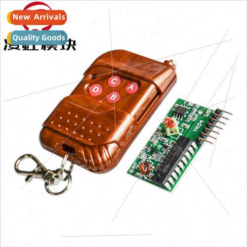 2262/2272 4-Way Wireless Remote Control Kit M4 Non-Locking R