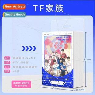 Star TF family 40pcs LOMO card Small card can be handwritten