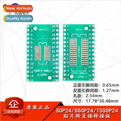 SMD to DIP Adapter Board SOP28/SSOP28/TSSOP28 to DIP Pin Pit