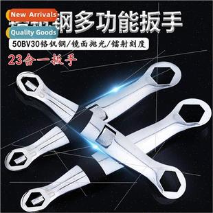 Multifunctional plum nut loose end dull wrench fast adjustab