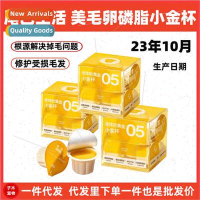 Tail fe quid Lecithin Cat Snacks Pudding Cat Grass Probiotic