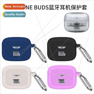适用 JBL TUNE BUDS bluetooth headset silicone protective cas