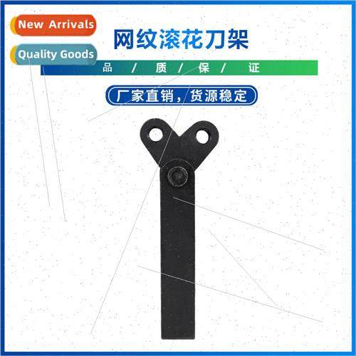 New Style Anilox Knurling Tool Holder CNC Knurling Tools