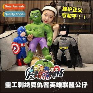 Avengers Heroes Plush Toys Spider-Man Batman Captain America