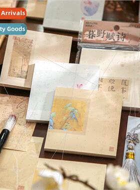 Double share pack note pads Late River Fung Yue series ancie