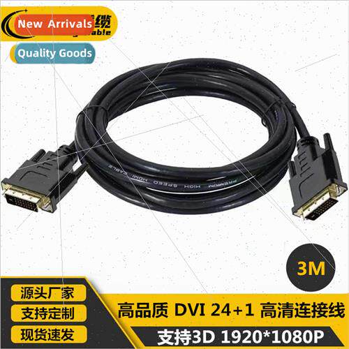 Black Leather 3 Meter DVI Cable 24+1 DVI to DVI Cable dvi gn