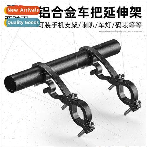 Bicycle Extension Rackght Code RackMountain Bike Aluminum Br