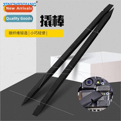 Black Plastic Removal Stick Cell Phone Laptop LCD Apple Pry