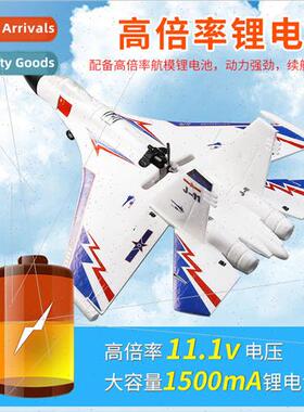 J-11 remote control airplane fighter glider foam fixed-wing