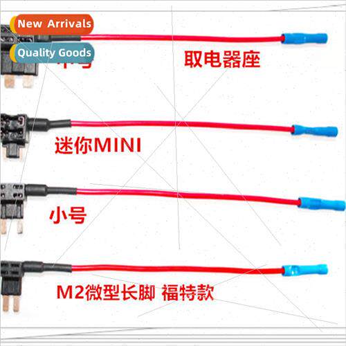 Non-destructive modification circuit modification wire Car F