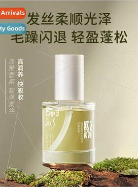 Extract Extravagant Conditioning Oil Smoothes Hair to Improv