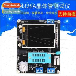 GM328A Transistor Tester Frequency Measuring Instrument PWM