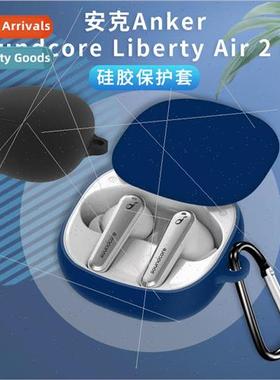 适用 Anker Anker Soundcore Liberty AIR 2 PRO Sound Wide Nois