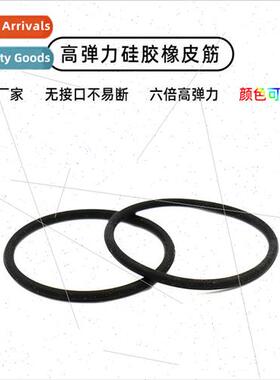 High elasticity no interface silicone rubber band soft silic