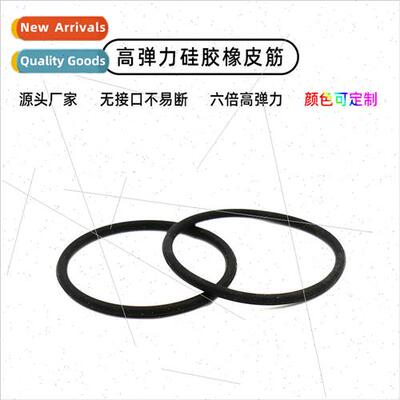 High elasticity no interface silicone rubber band soft silic