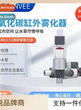 Thousand Rui Fine Aluminum CO2 Atomizer Diffuser Replacement