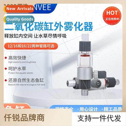 Thousand Rui Fine Aluminum CO2 Atomizer Diffuser Replacement