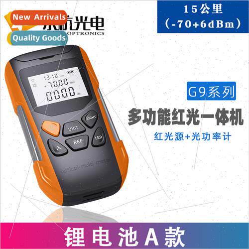 New lithium optical power meter red light all-in-one-70 + 6