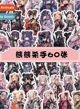 60 bear killer stickers cute secondary American girl cell ph