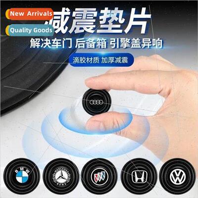 Door shock absorbing cushioning gasket thickened anti-collis