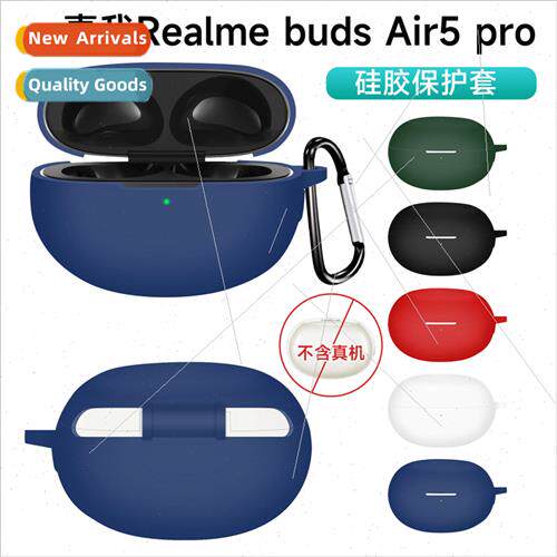 适用 real me realme buds air5 pro bluetooth headset protecti