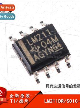 T New al LM211DR SOIC-8 Differential Comparator Chip