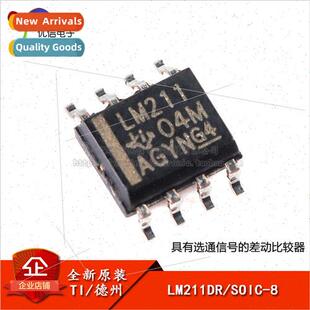 T New al LM211DR SOIC-8 Differential Comparator Chip