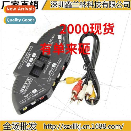 AV switcher 3 in 1 out 2 in 1 out av splitter 3 in 1 out aud
