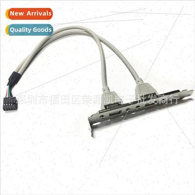 USB 2-port baffle cable USB baffle cable/USB 2-port expansio