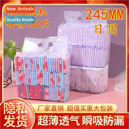 Simple 245 daily sanitary napkins dry and breathable skin-fr