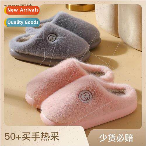 Autumn and winter plush cotton slippers female home couple w