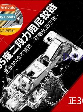 304 stainless steel 165 hinge 175 degrees can be soaked in w