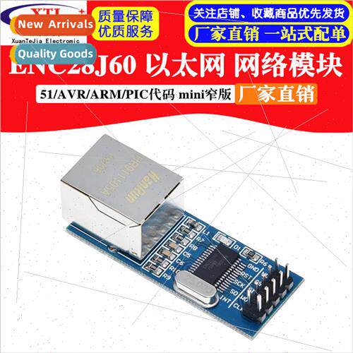 ENC28J60 spi Interface Ethernet Network Module 51/AVR/ARM/PI