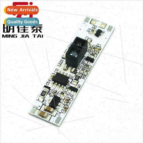 5-7CM Hand Sweep Dimmer Sensor Switch Drawer Door Bumper Swi