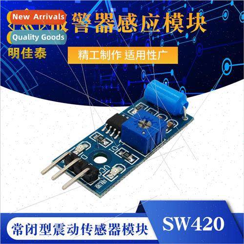 Normally Closed Vibration Sensor Module Alarm Sensor Module
