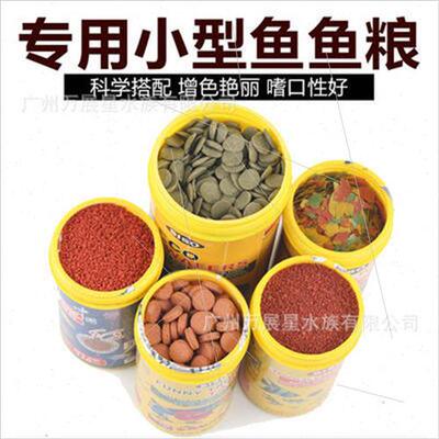 Small anchovy flake feed particulate sinking fish food fight