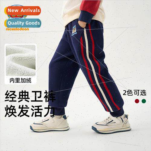 Woof team childrens pants thickened shaking grain velvet win
