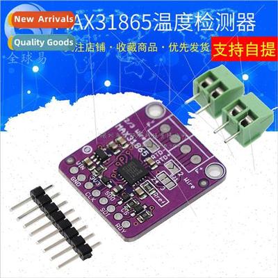 MAX31865 Platinum Resistance Temperature Detector Module RTD