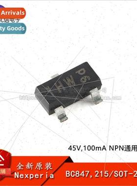 al BC847 215 SOT-23-3 45V 100mA NPN General Purpose Transist