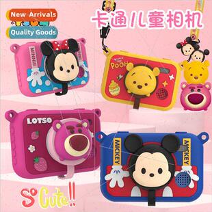 Childrens camera 2000W pixel Mickey Strawberry Bear HD digit