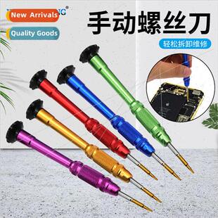 Watch and eyeglasses repair screwdriver Multi-specification