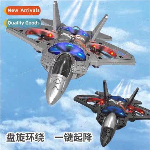New 6-channel six-axis fixed height drone fixed-wing foam RC