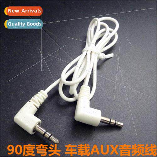 90 degree elbow audio cable car AUX pair recording cable aux