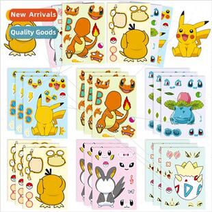 6/pack baby change face sticker pika childrens animation car