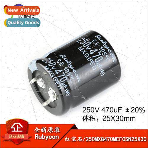 Genuine 250V 470uF ±20% 250MXG470MEFCSN25X30 Inline Electro