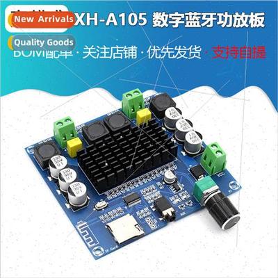 XH-A105 Digital Bluetooth Amplifier Board AUX Onboard Potent