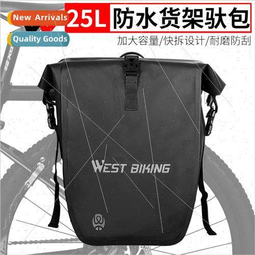 25L large-capacity waterproof panniers reflective mountain b