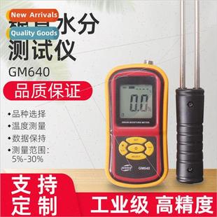 metal probe digital stainless screen steel large GM640 LED
