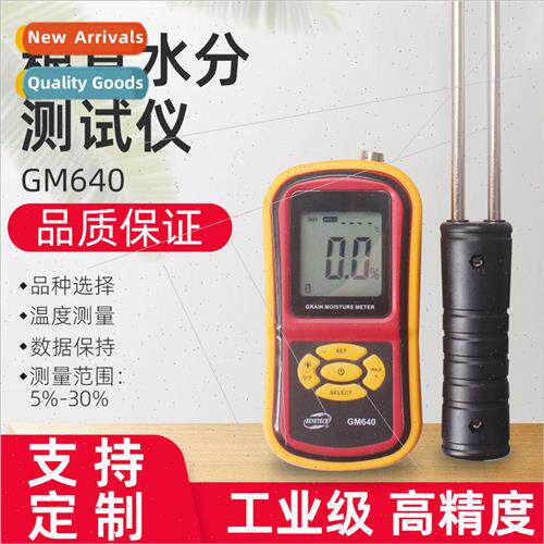 GM640 stainless steel metal probe LED large screen digital d