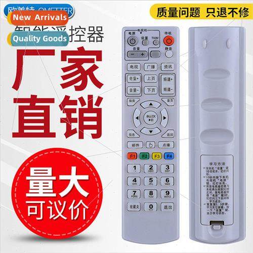 Yinshi Digital TV Yunfu Yangjiang oding He qing Zhanjiang Se